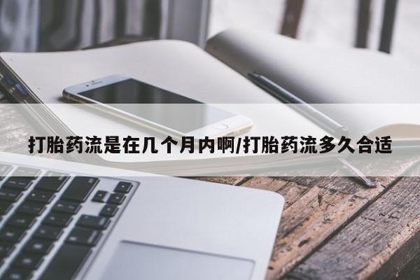 网上卖打胎药的微信号新闻 第18页